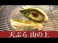 【#天ぷら】山の上 本店 🍤 東京の天麩羅三大系譜の総本山で、てんぷらの基本を知るの巻😋 ◯◯が絶品✨ TEMPURA YAMANOUE in Tokyo [Eng]