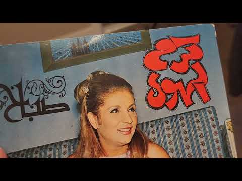    صباح إسطوانة كرم الهوى إنتاج 1967 إصدار 1968