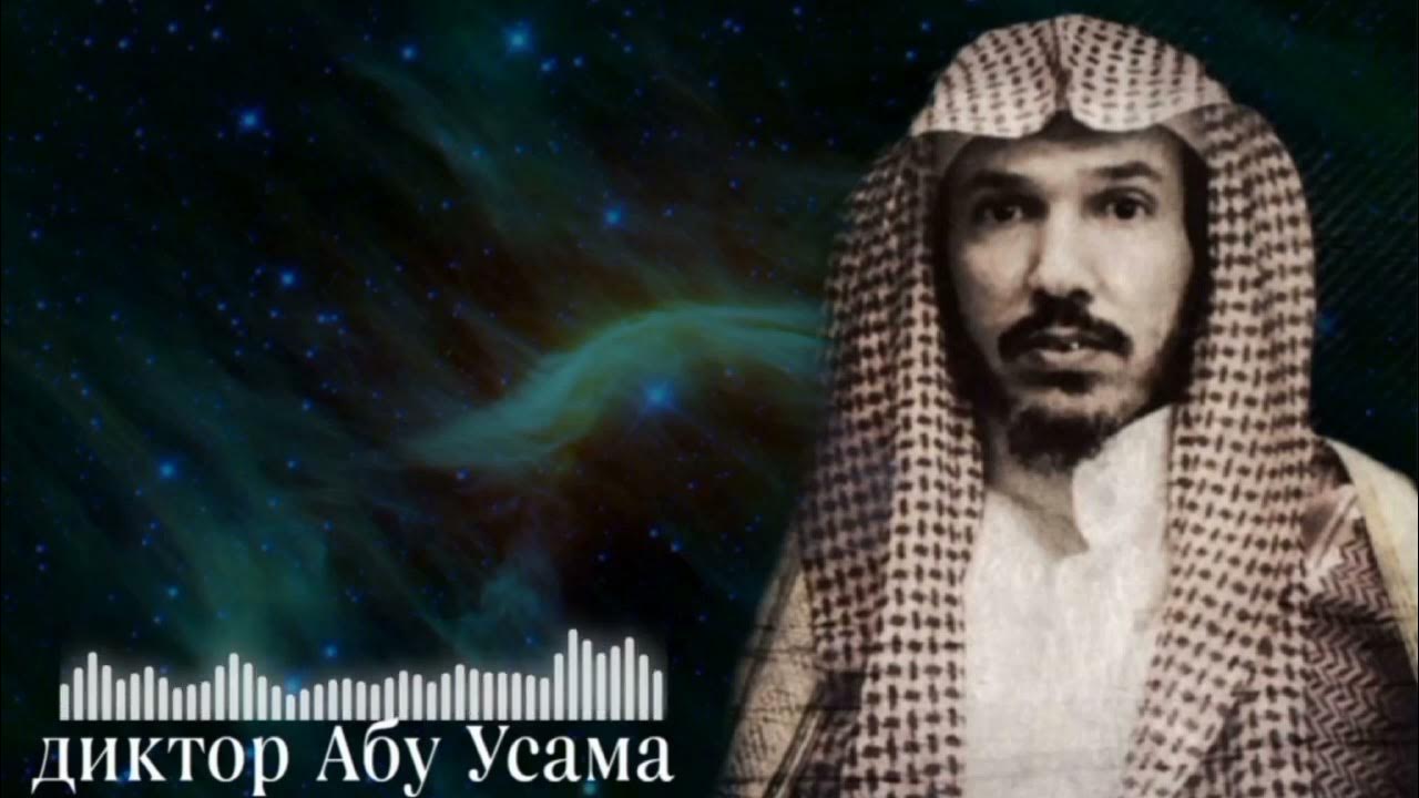 сулейман ульван. шейх аль ульван. сулейман аль ульван. шейх сулейман аль ульван в тюрьме. сулейман аль ульван хукм саудии.