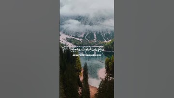 _القرآن الكريم_ ماتيسر _من سورة _ التحريم #اللهم صل وسلم وبارك على نبينا محمد _