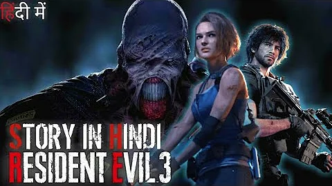 How tall is the Nemesis in Resident Evil 3?