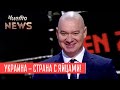 Алкомарафон в день выборов | Новый ЧистоNews от 20.04.2019