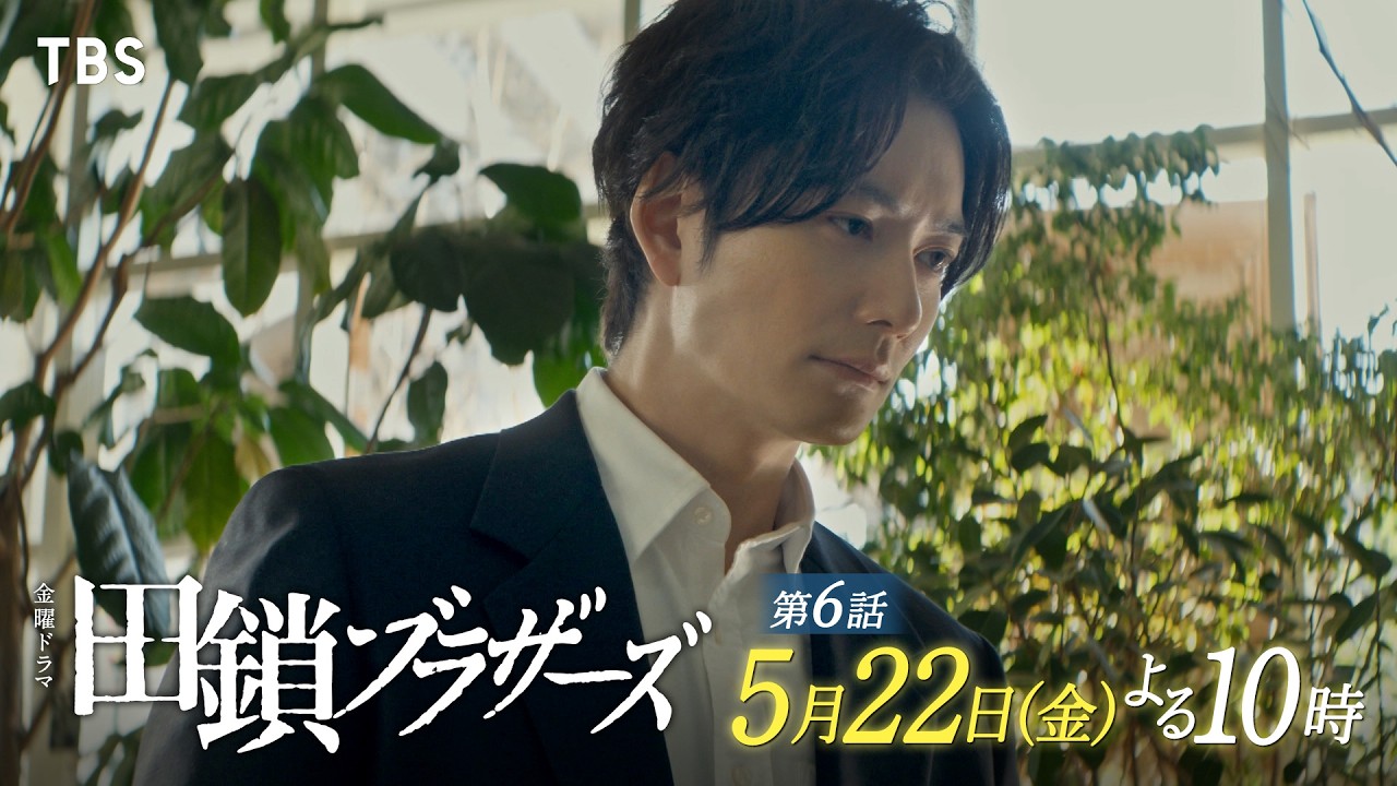 新金曜ドラマ