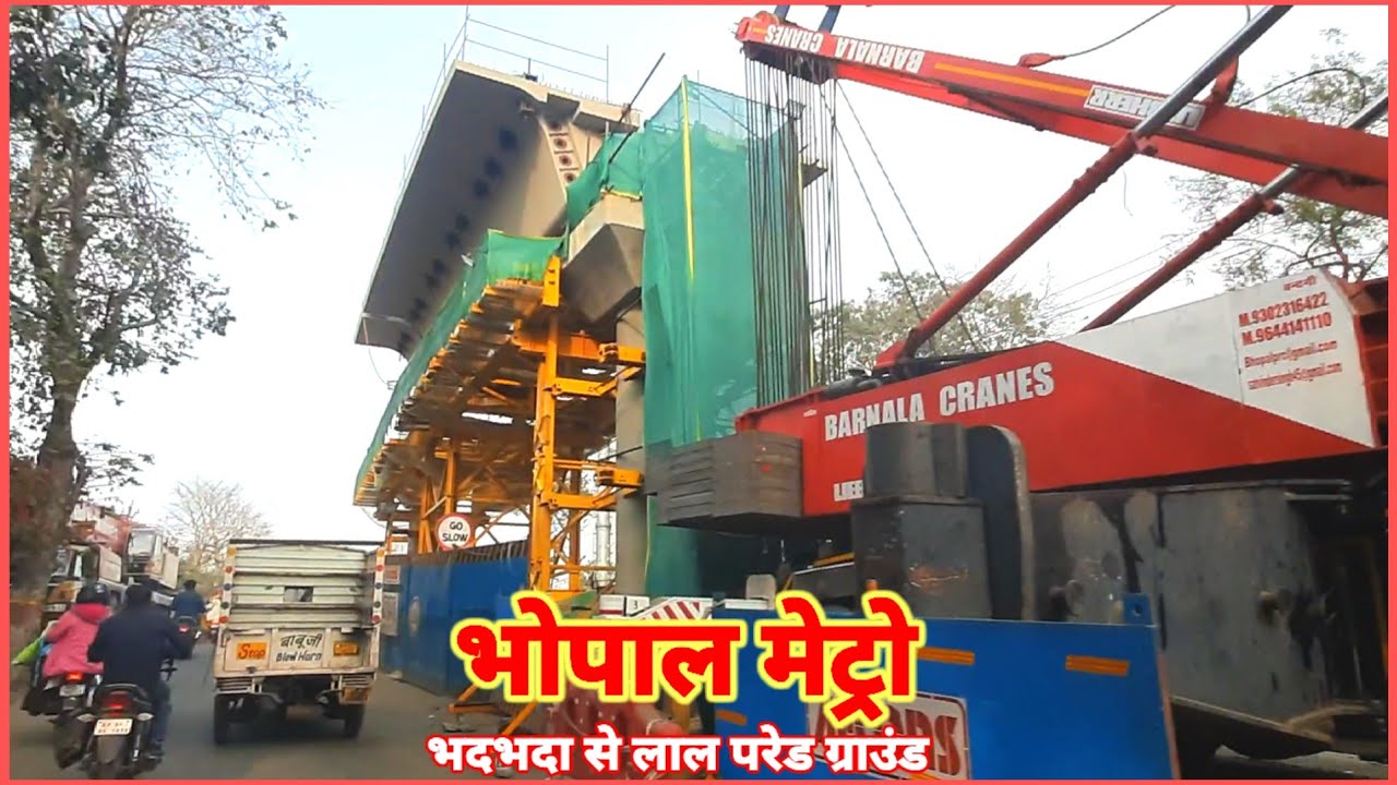 Bhopal Metro । Latest Update Line 2 Bhadhbhada to Lal Parade Ground #bhopalmetro