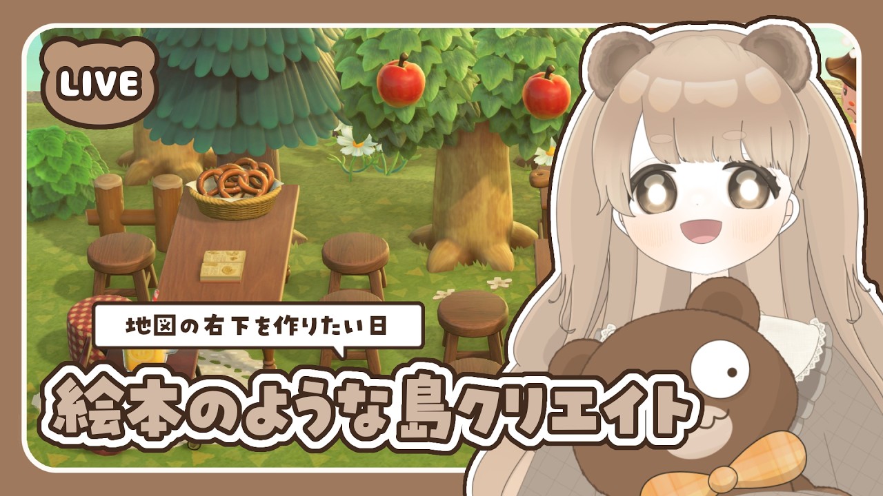 【 あつ森 】 隙間埋めクリエイトをしたい日 🪜 絵本のような島 【 #島クリエイト / #ぷにLIVE 】