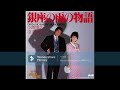銀座の雨の物語