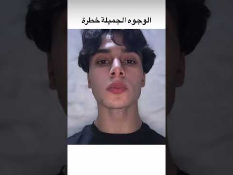 شو يا شوية مجرمين  اكسبلور اهميه ترند النظافه دويتو اعتني  لايك المراه