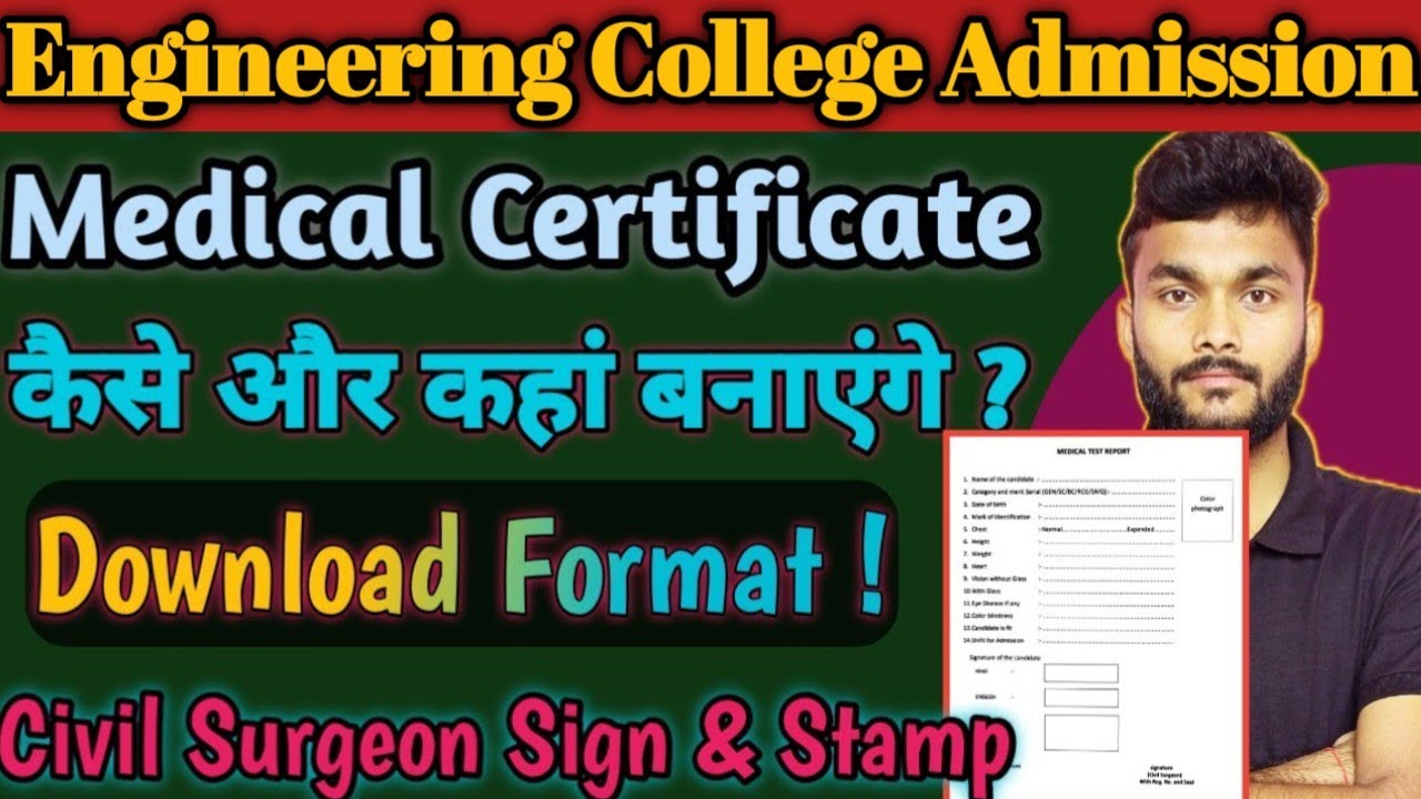 Medical Certificate For College Admission Medical certificate kaise