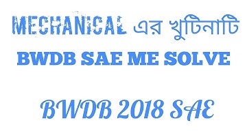 BWDB 2018 SAE ME SOLUTION