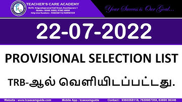 PROVISIONAL SELECTION LIST TRB-ஆல் வெளியிடப்பட்டது
