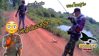 บ้าตกปลาEP12 รีวิวการใช้งานรอกตกปลา Fish Gang ราคาเบาๆที่จับต้องได้ #lazada #fishing