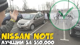 : Nissan Note -   350.000 ClinliCar   /   