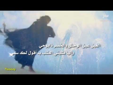 شيلة في ذمتي كلمات الشاعر بدر محمد الدلبحي أداء المنشد عبدالمجيد الروقي