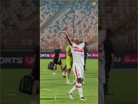 في كورفا سود جمهور أسود شيكابالا يغني مع جمهور الزمالك بعد الفوز على البنك الأهلي
