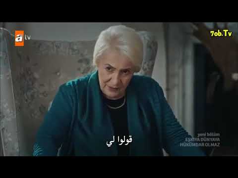 قطاع الطرق لن يحكمو العالم الحلقة 144 كاملة مترجمة للعربية Hd