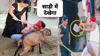 तुम्हारी हम लेंगें 🤔 Prank On Village Bua @LuchchaVeer