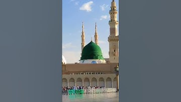 صلو على النبي||القرآن #سورة_الاحزاب #ياسر_الدوسري #قرآن_كريم #quran