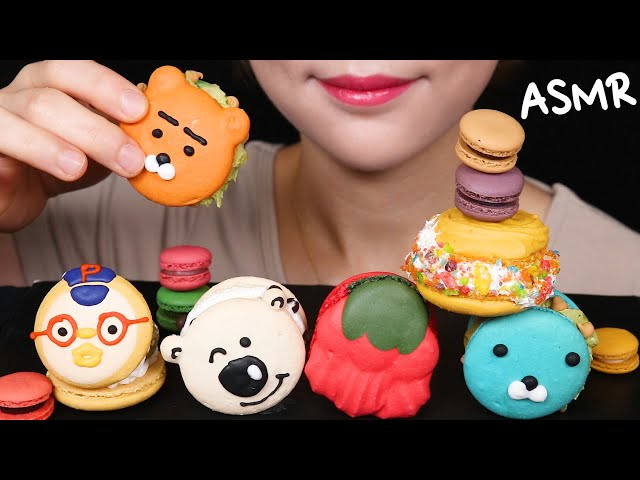 KOREAN MACARON 마카롱 マカロン ASMR REALSOUNDS MUKBANG (No Talking)