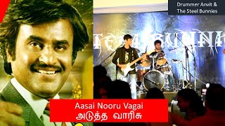 Video thumbnail of "Aasai Nooru Vagai (Illayaraja) - Rock Version by teenage band - Steel Bunnies with Drummer Anvit"