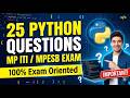 MP ITI / MPESB परीक्षा 2026 के लिए Python के 25 सबसे महत्वपूर्ण प्रश्न | Python MCQ with Answers