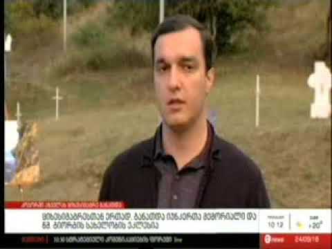 24 09 2018   მაესტრო კოჯორში, აზეულას ციხესიმაგრე განათდა