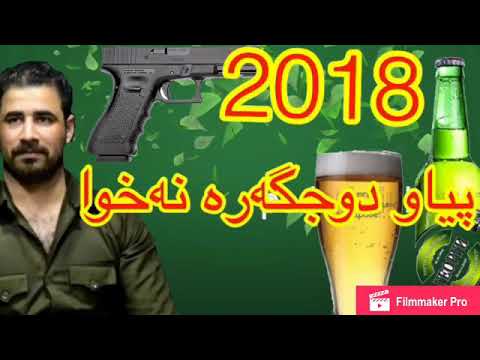 بةرزان جةعفةر پیاو دوو جگةرة نةخوا      