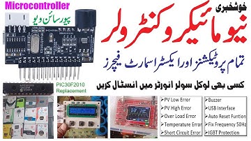 The BEST Microcontroller for Solar Inverter with Pure Sine Wave Output