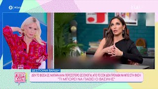 Στιγμές που ξεχώρισαν στην ελληνική TV, με Λιάγκα-Αντωνίου,Χατζίδου, Αντωνά-Καινούργιου, Βανδή