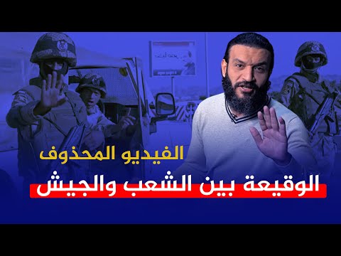 A Serious Analysis Of The Video Posted By Abdullah Al Sharif About The Child Anas Which Was Late 