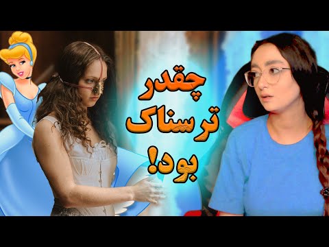 7 حقیقت وحشتناک از داستان سیندرلا چقدر ترسناک بوده و نمیدونستیم