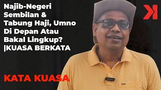 Grade A ke Grade F? Umno Dalam Kes Najib, N9 & Tabung Haji|KUASA BERKATA Grade A ke Grade F? Umno Dalam Kes Najib, N9 & Tabung Haji|KUASA BERKATA