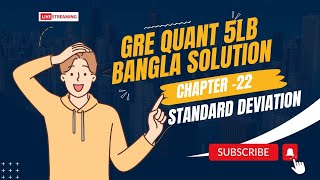 Manhattan 5lb Quant Bangla Solution | Chapter-22 | Standard Deviation and Normal Distribution | 1