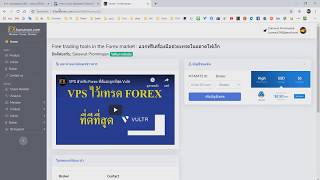 วธตดตง Ea Copy Trade Fxhanuman Sumo