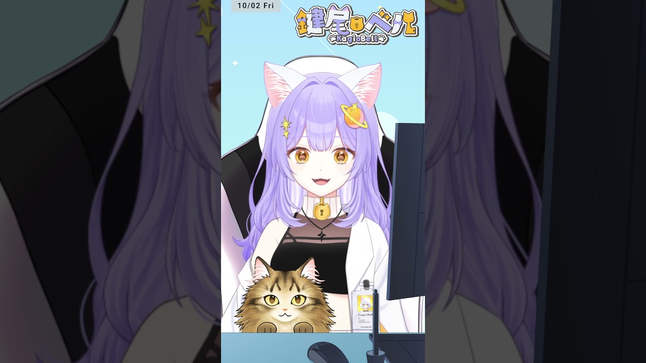 20261002_おはよう伝説ふにゃふにゃ #vtuber #shorts #おはよう