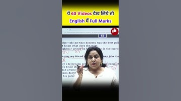 If you watch these 60 videos then you will get full score in English By Neetu Singh Mam SSC CGL 2...