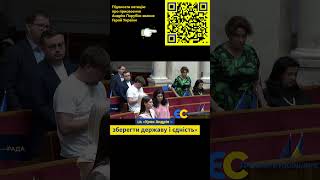 🇺🇦 «Урок Андрія – зберегти державу і єдність»   Ірина Геращенко