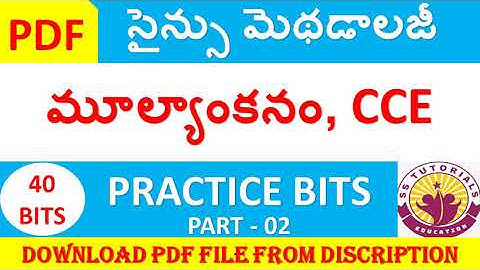Science Method Material Pdf for DSC, TET, SGT, SA | Science Method Imp Practice Bits for DSC, TET