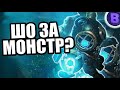 РАКО - ГАЙД ЦИКЛОП MOBILE LEGENDS / МОБАЙЛ ЛЕГЕНДС