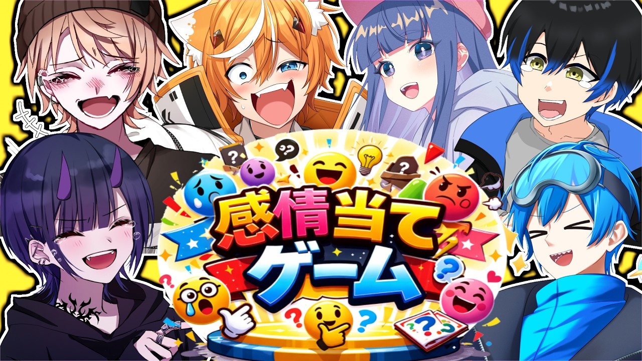 仲良しと演技力を競うゲームしたら共感性羞恥がエグすぎたｗｗｗ【スプラトゥーン3/リオラ軍団】