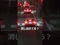 【220系クラウン 覆面パトカー】これはパトサイン消し忘れてる?それともファンサ!?