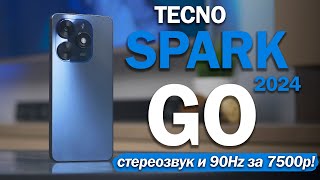:  TECNO SPARK GO 2024:  7.5  - !