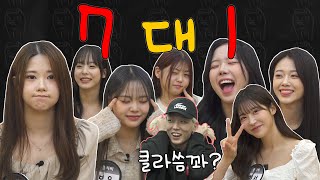 [ENG SUB] 데뷔 9년차 바비, 엔터로 사상 첫 문전박대 당한 사연은?!🚪🚫| 엔터로2 ep.5 #바비 #iKON #클라씨