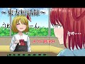【ゆっくり茶番・劇】～東方短話録～「知人と待ち合わせ場所が被ると良い暇つぶしになる」