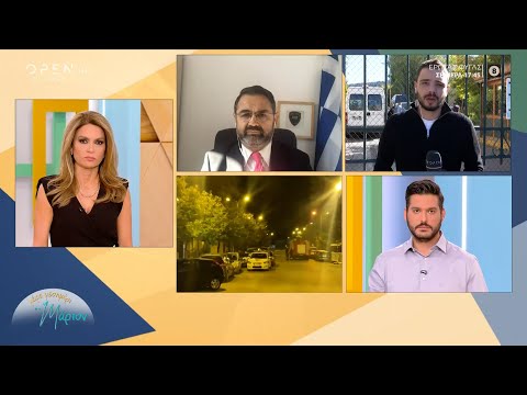 Αναμένεται η απολογία