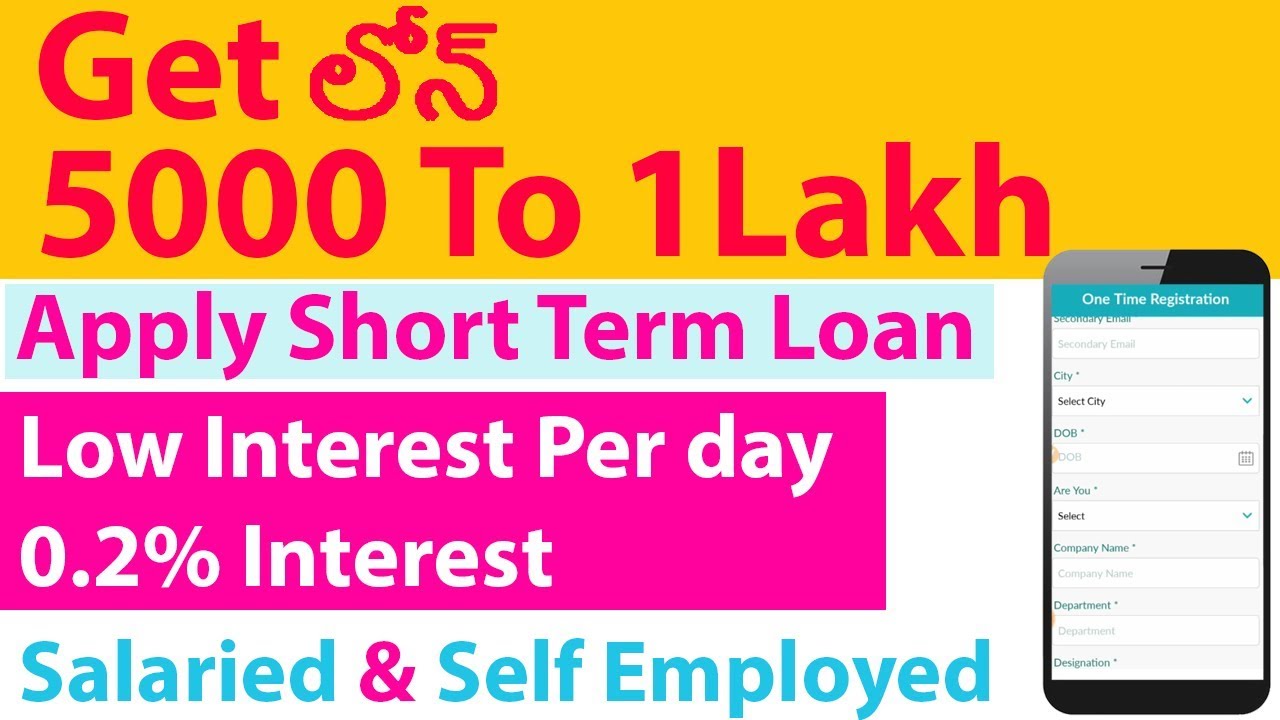 How To Get Short Term Loan Upto 5000 To 1lakh Instant Short Term how-to-get-short-term-loan-upto-5000-to-1lakh-instant-short-term