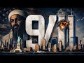9/11 CHANGED EVERYTHING | YOU KNOW IT