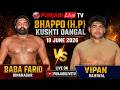 Baba Farid Dinanagar Vs Vipan Raiewal Bhapoo (H.p) Kushti Dangal 18 June 2026