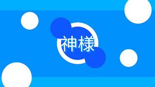 「MEP」- Nisekoi Season 2 - Orion Acoustic Arrange
