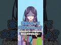 行政系VTuberになりたい人必見！#VTuber #質問 #福井県