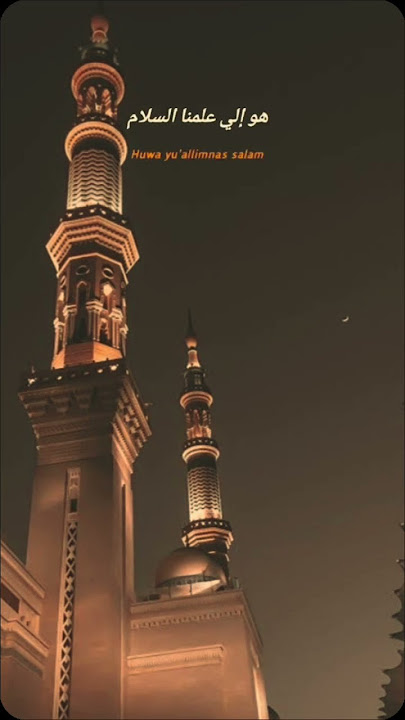 Illa Rasulallah Illa Habiballah #lirik #liriksholawat #sholawatnabi #shorts #short #shortsvideo